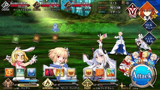 fgo-梁山泊近辺の安全調査_バトル1