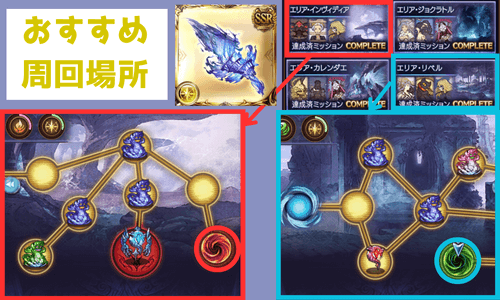 セイクリッドフレイム・ミーレス