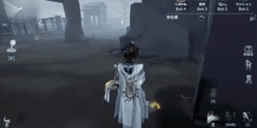 第五人格_潜行状態