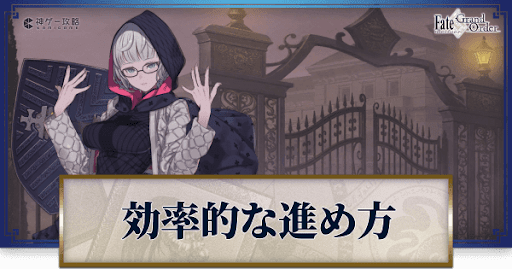 fgo-ハロウィン2021