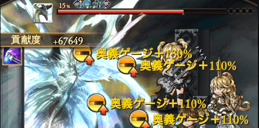 常に最大火力を出せるように動く