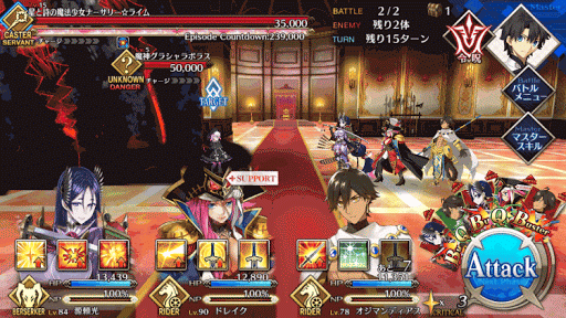 fgo-WEM ナーサリー☆ライム＿敵２