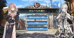 運命の光が向かう場所