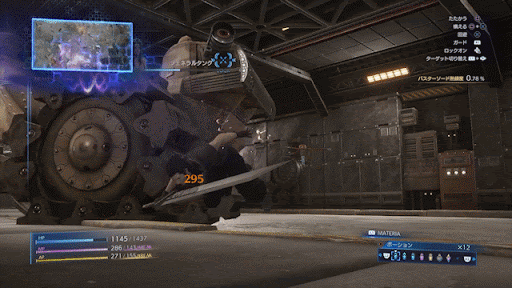 クライシスコア_構えからのパワーアタック