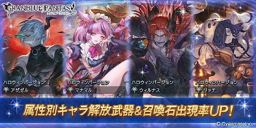 グランデフェス