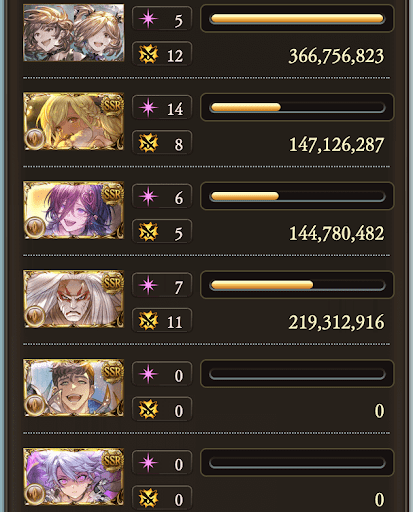 【200】神アンドロメダ約6分20秒_タイム