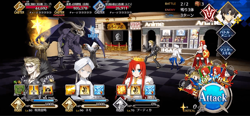 fgo-独創的なお店のようだ1/1