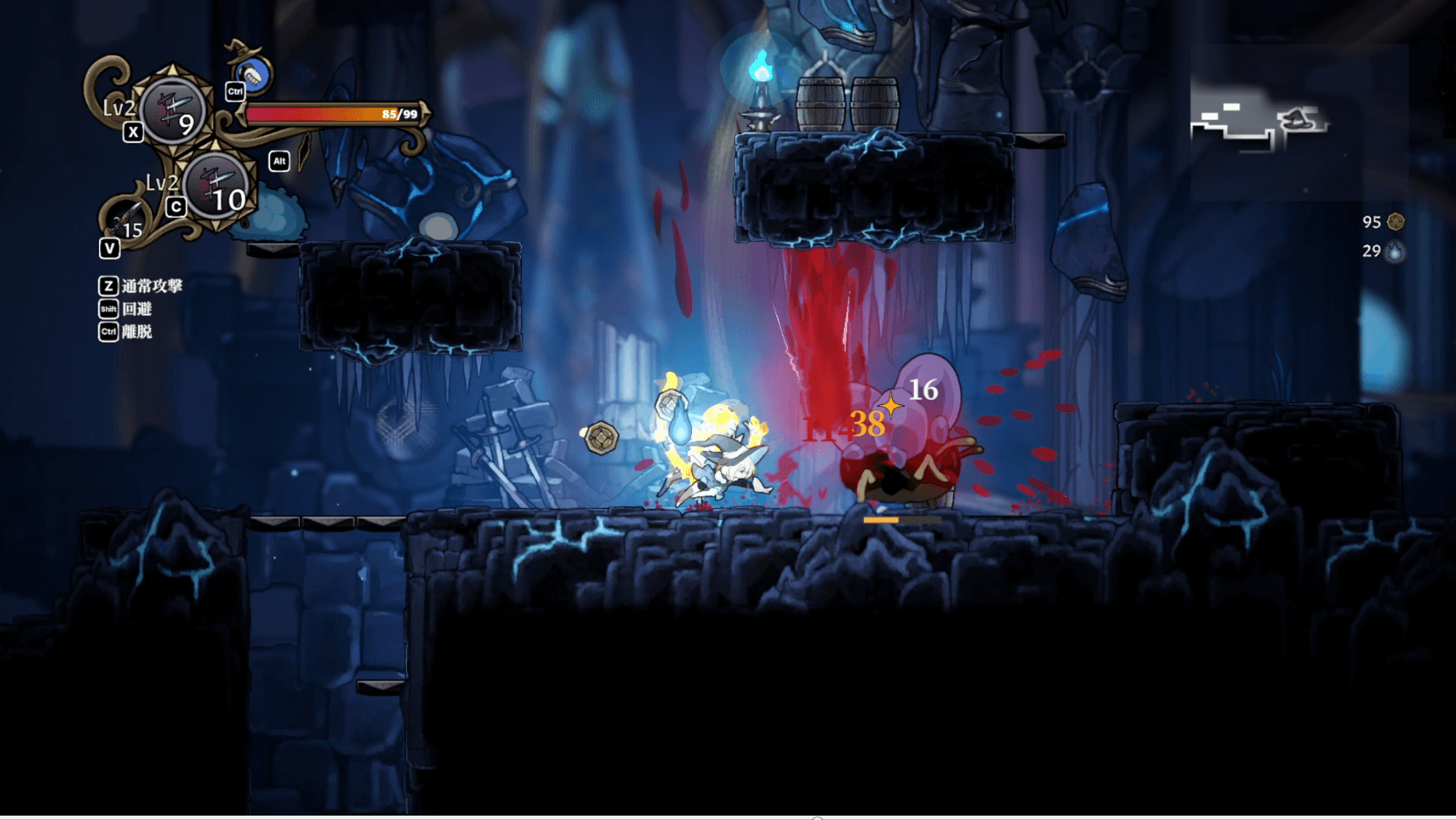 出現する敵はなるべく倒す