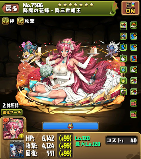 機構城の絶対者-シーウルフパーティ