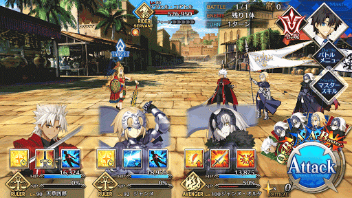 fgo-7章バビロニア_第11節_バトル