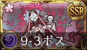 タロットカード