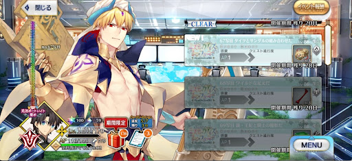 fgo-67写目_追加67写目