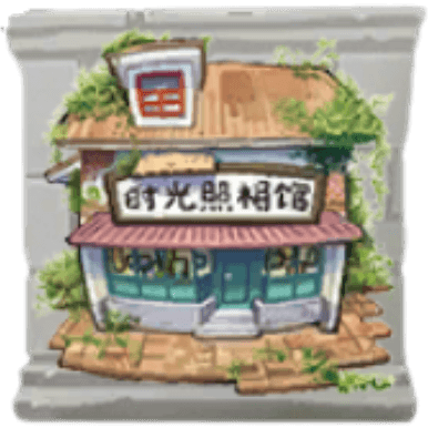 【落書き】時光写真館