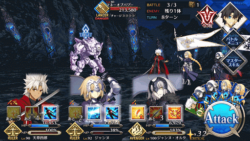fgo-7章バビロニア_第14節_バトル