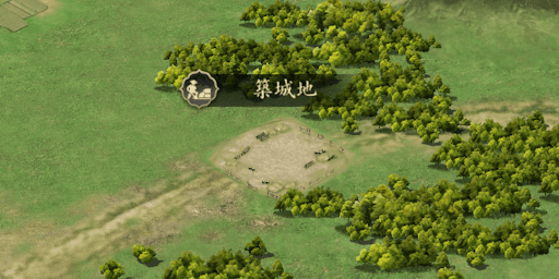 築城地に支城と付城を築城できる