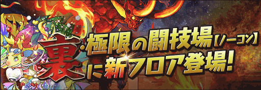 裏運命の三針アイキャッチ