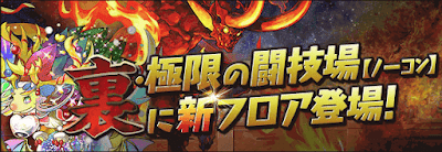 裏運命の三針アイキャッチ