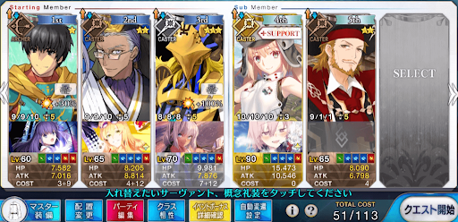 fgo-ライトクルーザー級低レア3ターン周回