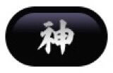 称号「神」