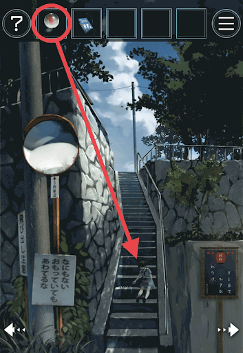 あの夏の日から脱出_虫よけスプレー