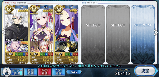 fgo-クリティカル主体