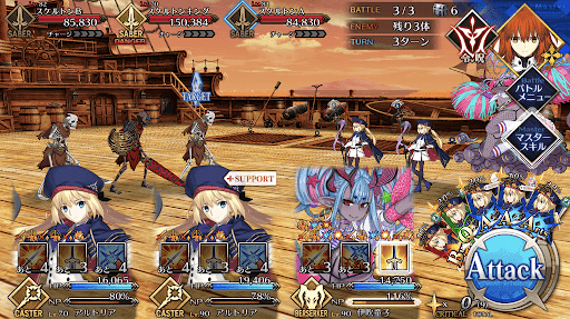fgo-スケルトンハント3戦