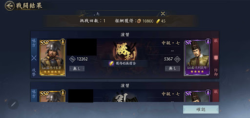 演習_演習結果2