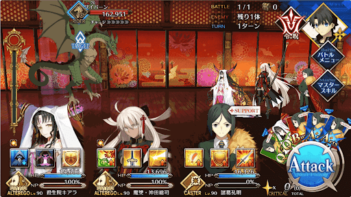 fgo-静かな廊下_進行度1/1