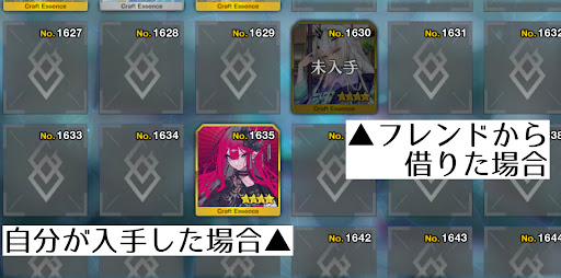 マテリアル登録