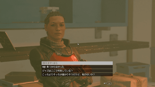 ネイヴァについて行き会話する