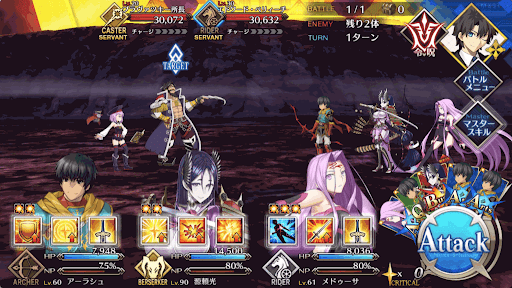 fgo-決戦、ぐだぐだ日輪城！