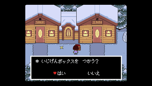 スノーフルいじげんボックス