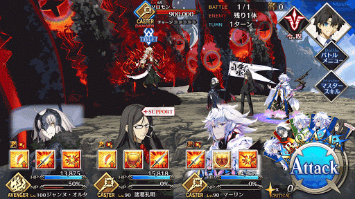 fgo-終章_第11節_バトル1