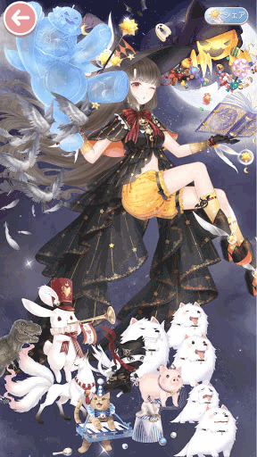 ヴィータを使用したコーデ