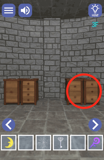 ドラゴンと魔法使いの住む塔_3階_右側の小さいチェストを拡大する