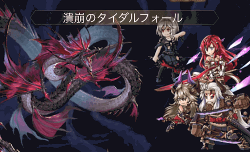 リヴァイアサン・マリス5