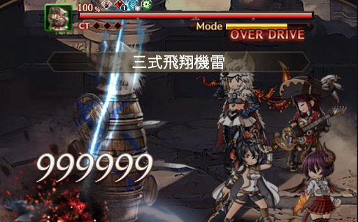 水着イルザ100万ダメージ