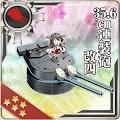 35.6cm連装砲改四