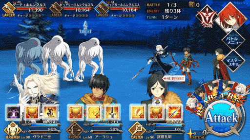 fgo-目覚めの大地 悪魔級