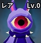 マジシャンアイ