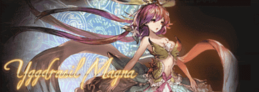 ユグドラシル・マグナ