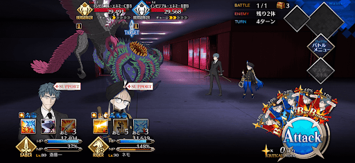 fgo-ゲームⅡ：オニごっこ1/1-2