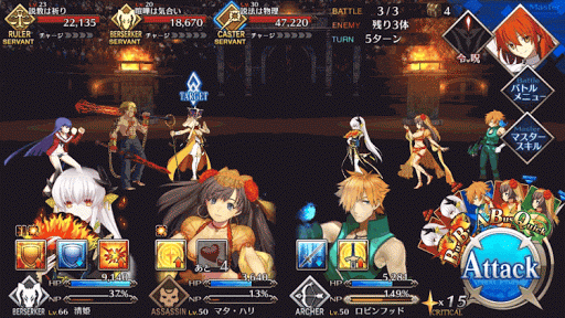 fgo-ネロ祭決勝中級