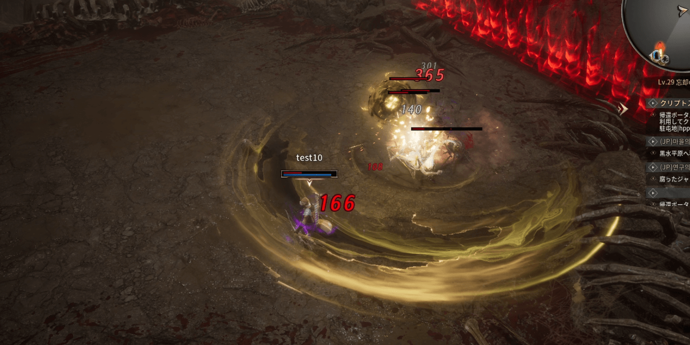 痛い攻撃が多いので回避を優先する