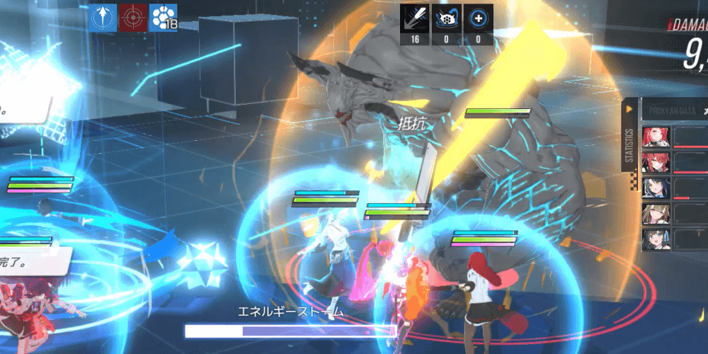 ダメージ無効バリアを破壊する