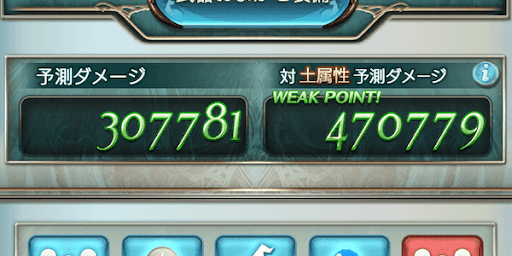 予想ダメ