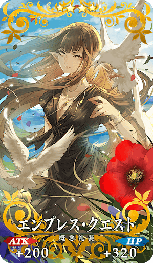 エンプレス・クエスト