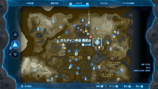 オルディン峡谷鳥望台