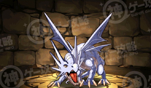 ホーリードラゴン