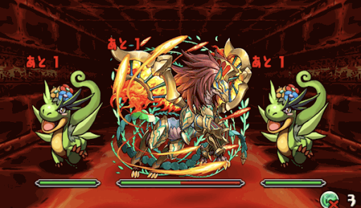 火の伴神龍 ボス